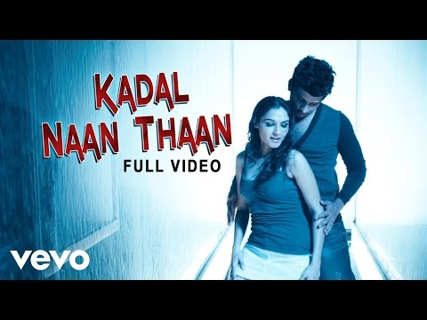 Endrendrum Punnagai - Kadal Naan Thaan Video | Harris Jayaraj - UCTNtRdBAiZtHP9w7JinzfUg