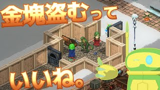 【Elin】ネフィアに行く。パルミアで金塊盗む。ワインを造る。【Elona後継作】：part 008