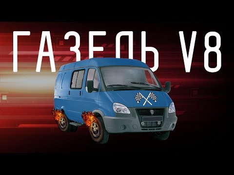 СУПЕРГАЗЕЛЬ V8 НА АВТОМАТЕ/БОЛЬШОЙ ТЕСТ ДРАЙВ Б/У - UCQeaXcwLUDeRoNVThZXLkmw