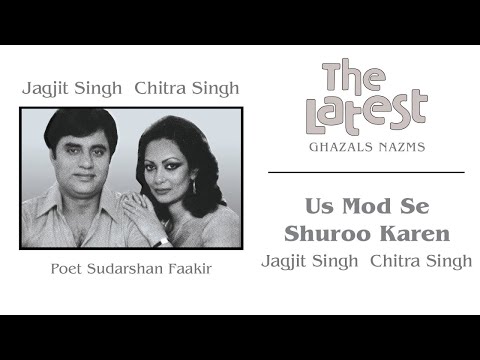 Us Mod Se Shuroo Karen - The Latest | Jagjit Singh & Chitra Singh | Official Song - UC3MLnJtqc_phABBriLRhtgQ