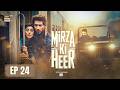 Mirza Ki Heer  Ep 24  Hina Afridi  Ali Raza  Zahid Ahmed  9 July 2026  ENG SUB  ARY Digital