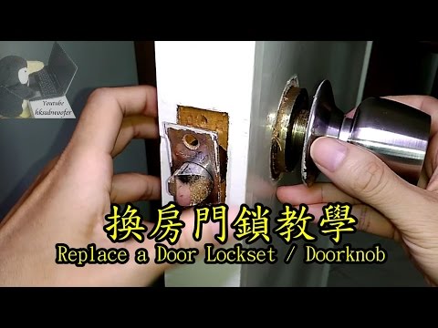 How To Replace A Door Knob Without Visible Screws