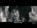 MV เพลง อังศุมาลิน Ost.คู่กรรม - ณเดชน์ คูกิมิยะ