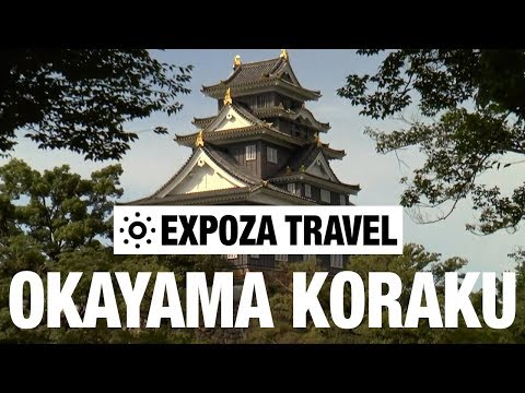 Okayama Koraku (Japan) Vacation Travel Video Guide - UC3o_gaqvLoPSRVMc2GmkDrg