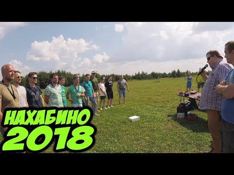 ☀ Нахабино - фристайл и драг рейс, впервые в России! + Обзор Fatshark HDO  [Freestyle Masters 2018] - UC29J5CXmsnqX7JPAzlU9yCQ