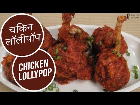 Chicken Lollypop With Chef Siddharth  | Sanjeev Kapoor Khazana - UCmoX4QULJ9MB00xW4coMiOw