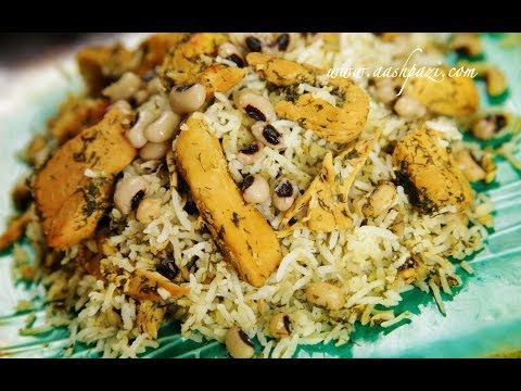 Rice Shooshtari (Shoushtari) Recipe (Rice, Chicken, Black Eyed Peas) - UCZXjjS1THo5eei9P_Y2iyKA