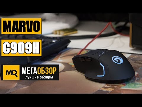 Обзор Marvo Scorpion G909H - Игровая мышка с подсветкой - UCrIAe-6StIHo6bikT0trNQw