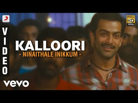 Ninaithale Inikkum - Kalloori Video | Vijay Antony - UCTNtRdBAiZtHP9w7JinzfUg