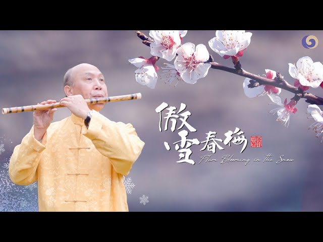 The Flute in Chinese Folk Music