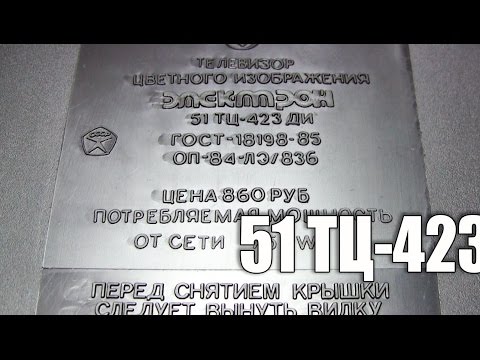 Делаем шайбы для крепления телевизора из старого телевизора - UCu8-B3IZia7BnjfWic46R_g