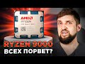 Ryzen 9 9950X  9900X -   Zen 5.   CPU