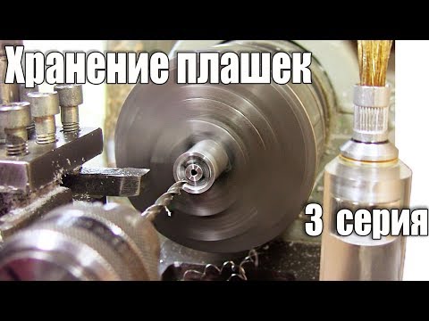 Самодельная подставка для хранения плашек (3 серия) - UCu8-B3IZia7BnjfWic46R_g