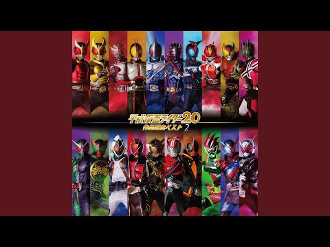 EXCITE（『仮面ライダーエグゼイド』主題歌）