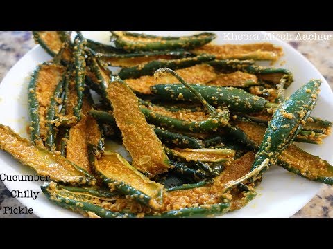 કાઠ્યાવાડી ટ્રેડિશનલ ચીભડાં મરચા નું અથાણું • Kheera Mirch Aachar • Sangeeta's World