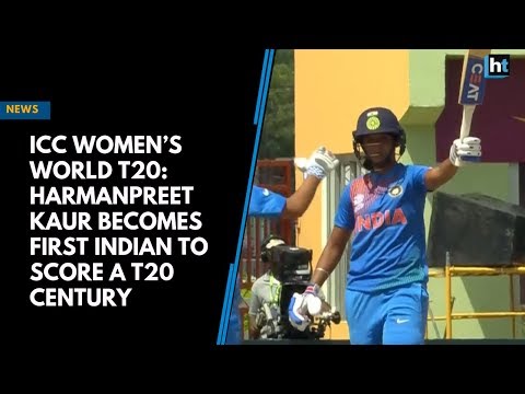 WATCH #Sports | ICC Women’s World T20: HARMAN PREET KAUR Becomes FIRST Indian to Score a T20 Century #India #Cricket #Special