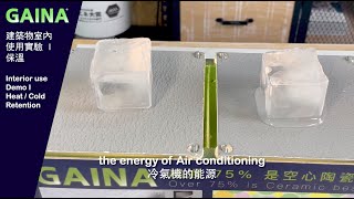 GAINA - Improve A/C thermostatic efficiency by "Interior coating" I Interior use Demo I Retention