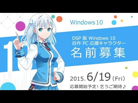 CNET Update - Meet the Windows 10 magical anime girl - UCOmcA3f_RrH6b9NmcNa4tdg