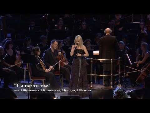 Валерия - Ты где-то там (The Royal Albert Hall) - UC8ctItMhn_FNS1c301_Q-zA