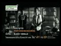 MV เพลง พจนานุกรม - Black Vanilla (แบล็ควานิลลา)