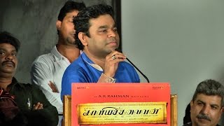 AR Rahman - I will definitely show Kaaviya Thalaivan to Majid Majidi - BW Snippets