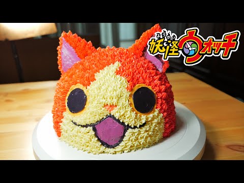 지바냥 케이크 만들기 ジバニャンケーキ[レシピ]How to make a Yokai Watch cake [스윗더미 . Sweet The MI]