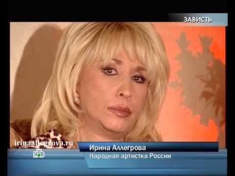 Ирина Аллегрова в "Чистосердечное признание". Зависть - UCifkL5PwNM2SF243CMam76Q