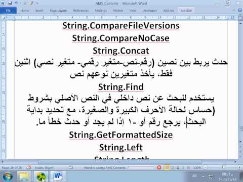 095- String manipulating part1- ams8