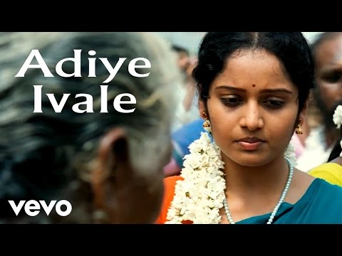 Azhagarsamiyin Kuthirai - Adiye Ivale Video | Ilaiyaraaja - UCTNtRdBAiZtHP9w7JinzfUg