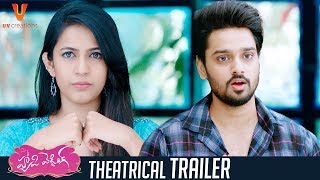 Video Trailer Happy Wedding (Telugu)