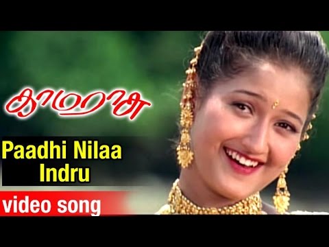 Paadhi Nilaa Indru Video Song | Kamarasu Tamil Movie | Murali | Laila | Vadivelu | SA Rajkumar - UCd460WUL4835Jd7OCEKfUcA