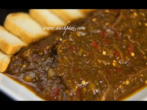 Naz Khatoon (Eggplant Dip) Recipe - UCZXjjS1THo5eei9P_Y2iyKA