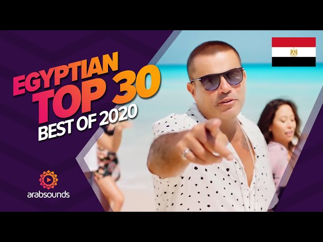 The Rise of Egyptian Pop Music