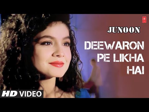 Deewaron Pe Likha Hai [Full Song] | Junoon | Rahul Roy, Pooja Bhatt - UCRm96I5kmb_iGFofE5N691w