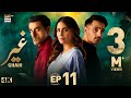 Ghair Episode 11  25 October 2024  Ushna Shah  Usama Khan  Adeel Hussain  ARY Digital