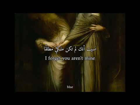 gracie abrams - cedar مترجمه