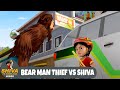 Bear Man Thief Vs Shiva       Super Action Special Ep  Shiva TV Show 2025 Hindi