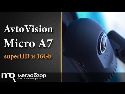 Обзор AvtoVision Micro A7 - UCrIAe-6StIHo6bikT0trNQw