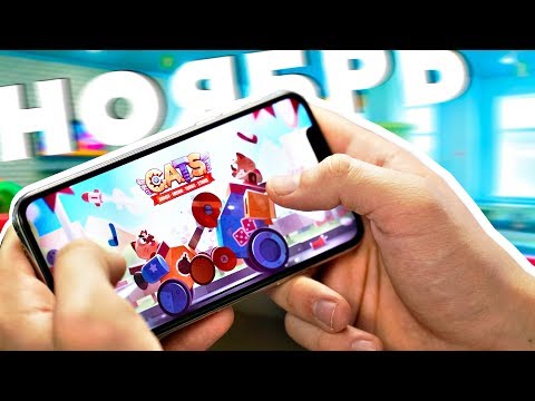 Во что играть на смартфон? Игры на Android и iOs - UCen2uvzEw4pHrAYzDHoenDg