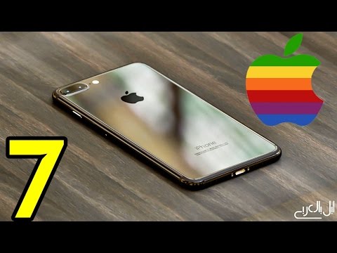 OMG! iPhone 7 & 7 Plus FULL DETAILS & OFFICIAL PRICE!!! - UCTqMx8l2TtdZ7_1A40qrFiQ