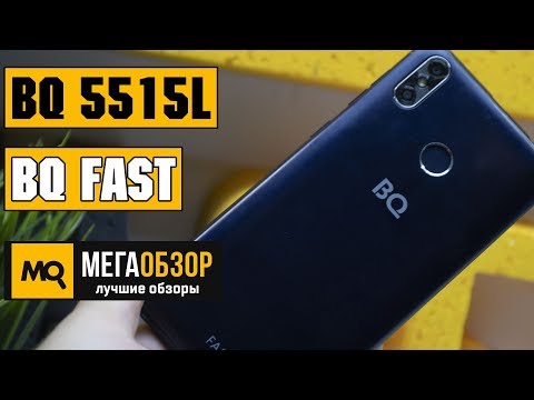 BQ 5515L Fast обзор смартфона - UCrIAe-6StIHo6bikT0trNQw