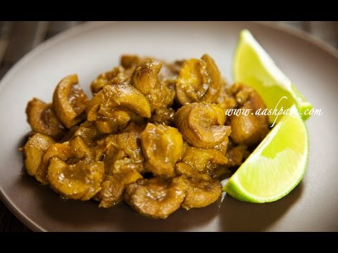 Gholveh (Lamb Kidney) Recipe - UCZXjjS1THo5eei9P_Y2iyKA