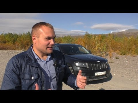 Почему этих машин все больше и больше.  Тест Grand Cherokee после отпуска. - UCvEFLw5qXVqd98TAO0I6qpg