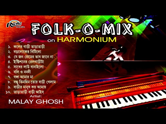 Bangla Folk Music: The Best Instrumental Tracks