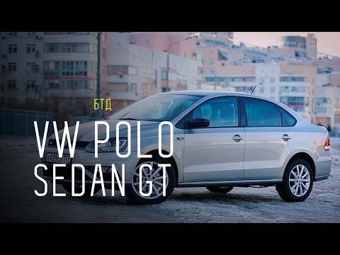 МИЛЛИОН ЗА ПОЛО СЕДАН? VW POLO SEDAN GT - UCQeaXcwLUDeRoNVThZXLkmw