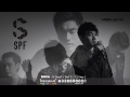 MV เพลง ใช้โอกาสเปลือง - SPF