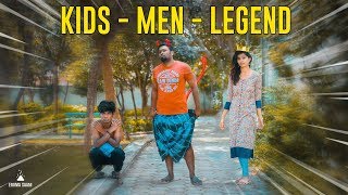 Eruma Saani | Kids - Men - Legend