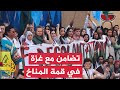 ناشطون يتظاهرون لدعم الفلسطينيين في قمة المناخ
