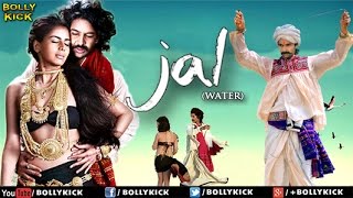 Jal - Water Full Movie | Hindi Movies 2019 Full Movie | Purab Kohli | Kirti Kulhari