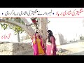 Number Daar Mangaitar Ki Shadi Barbad Funny Video  New Top Funny  New Comedy Video 2022 You Tv